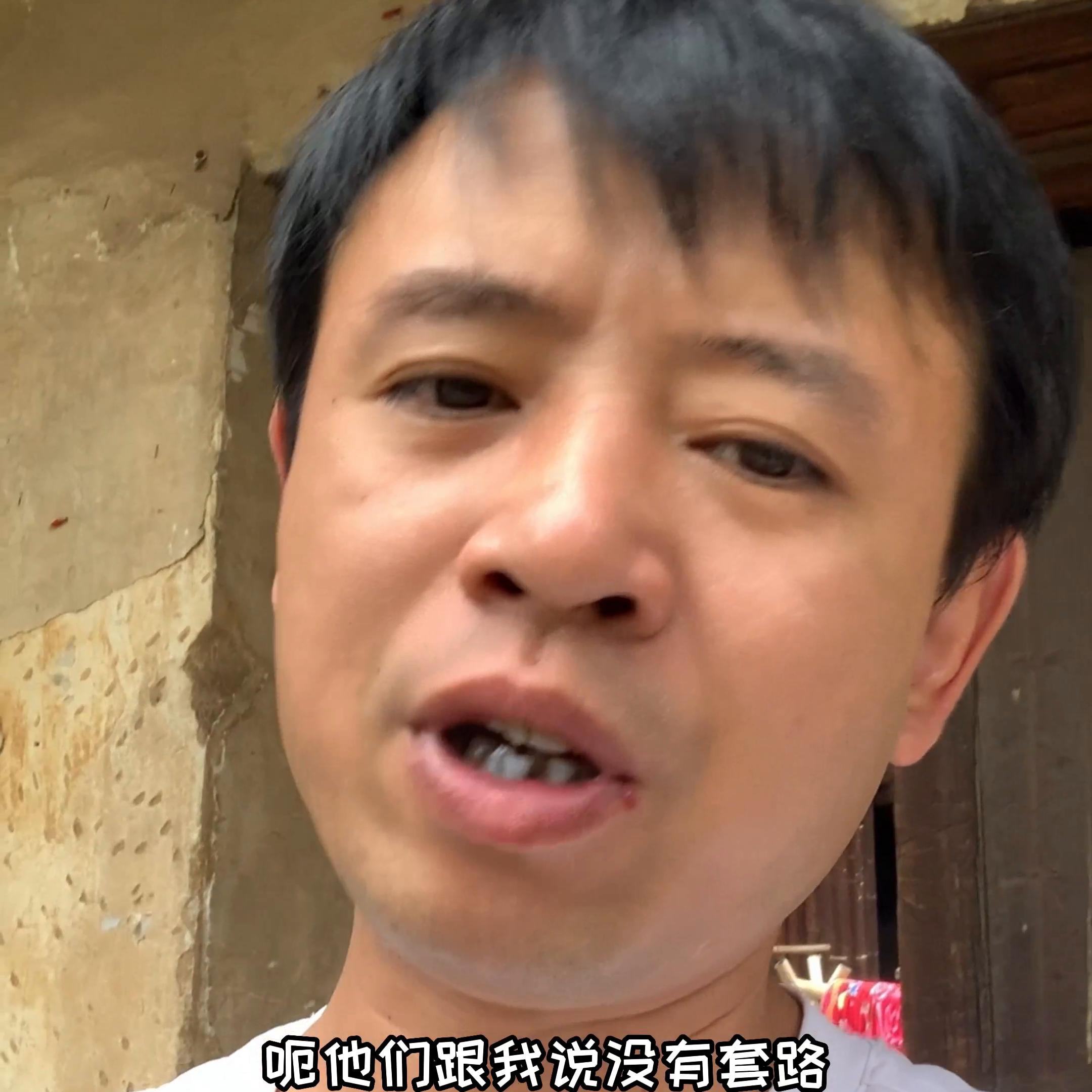 满满的套路,满满的套路是什么