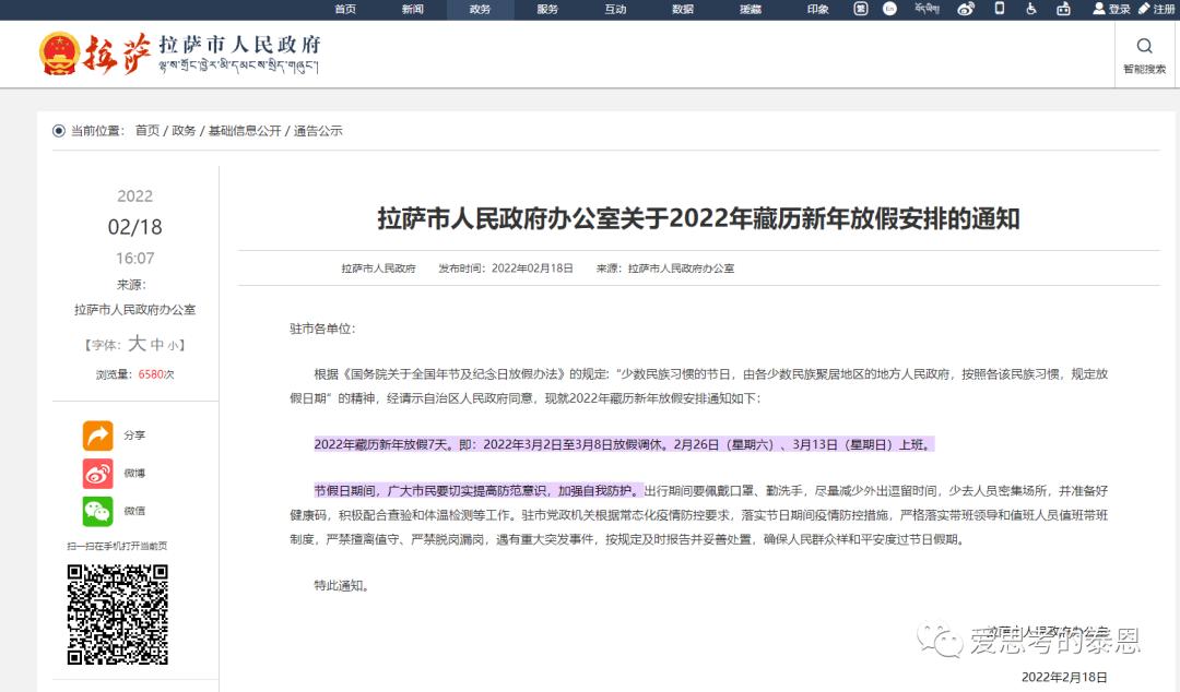 英国一年休假多少天,澳洲一年放多少天假