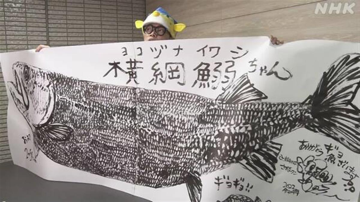 日本又拍到“新物种”，2米的怪鱼，是核辐射还是海底物种入侵？