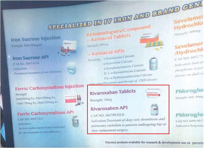 从“利伐沙班”案看药品许诺销售侵权行为规制的司法实践变迁