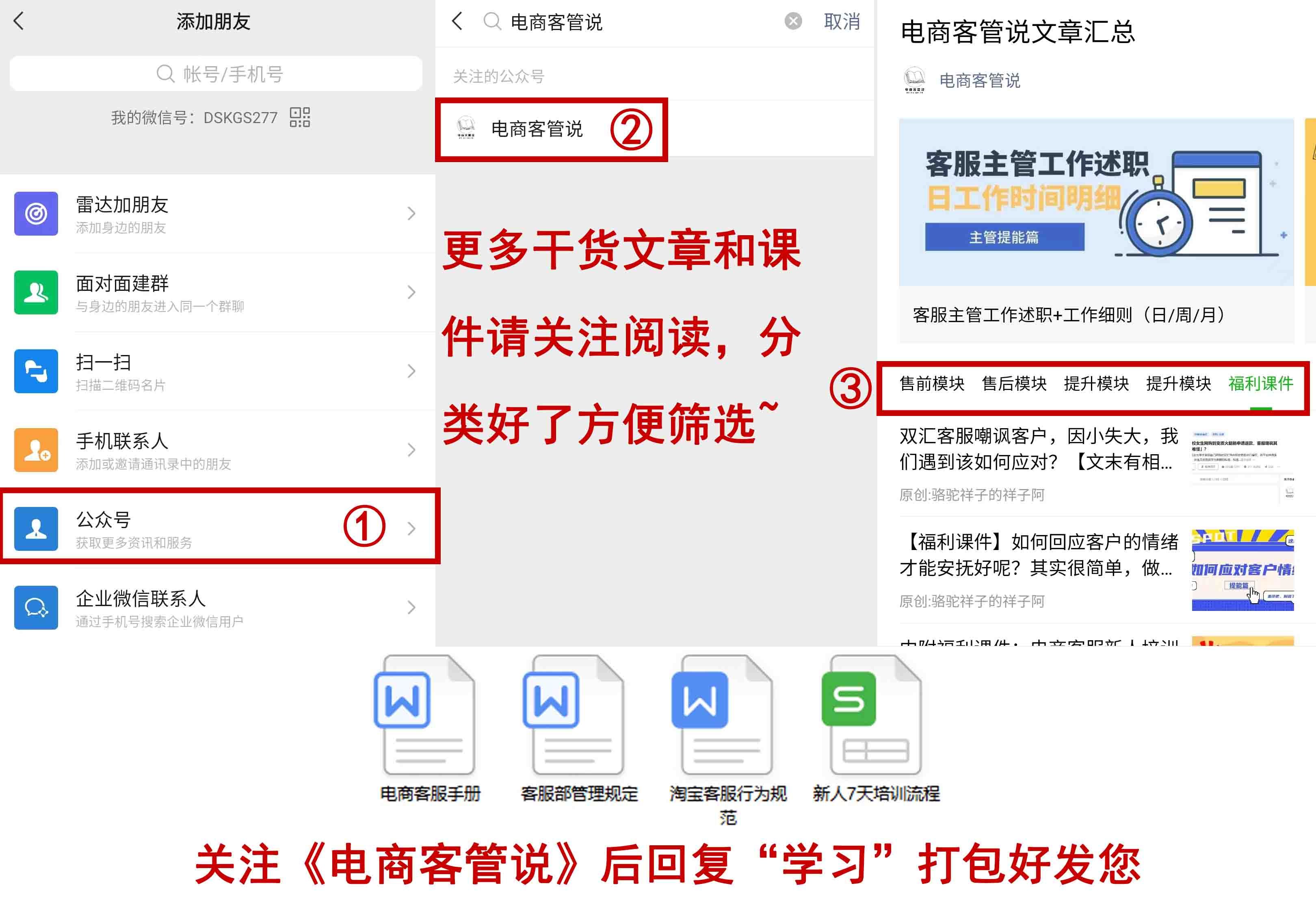 网店退货的技巧和话术,网店退货怎么处理流程更快