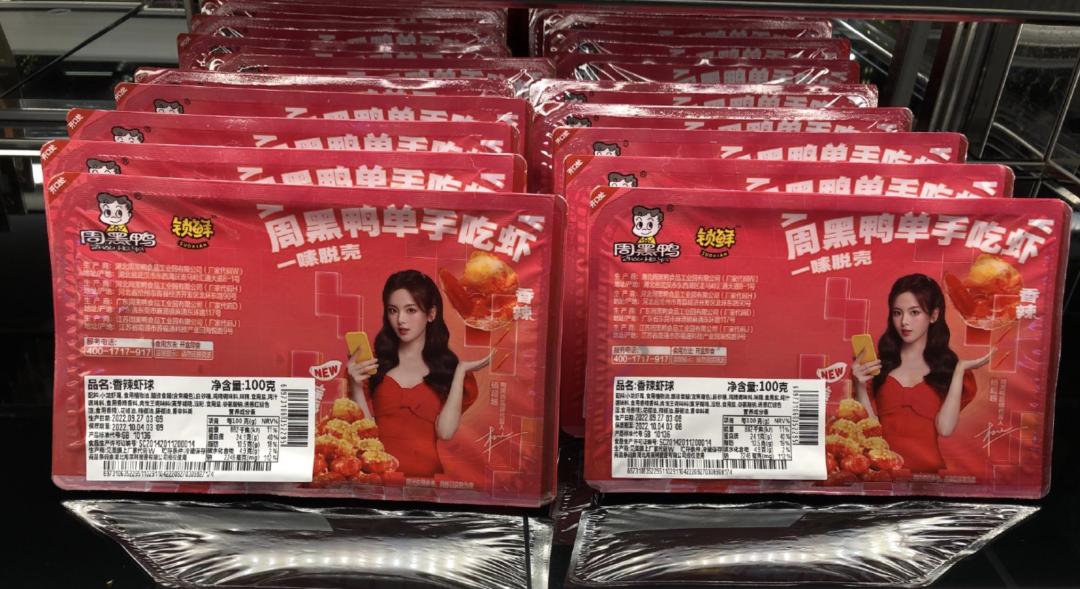 鸭脖煮熟了还能烤酥吗,鸭脖煮出来味道不香