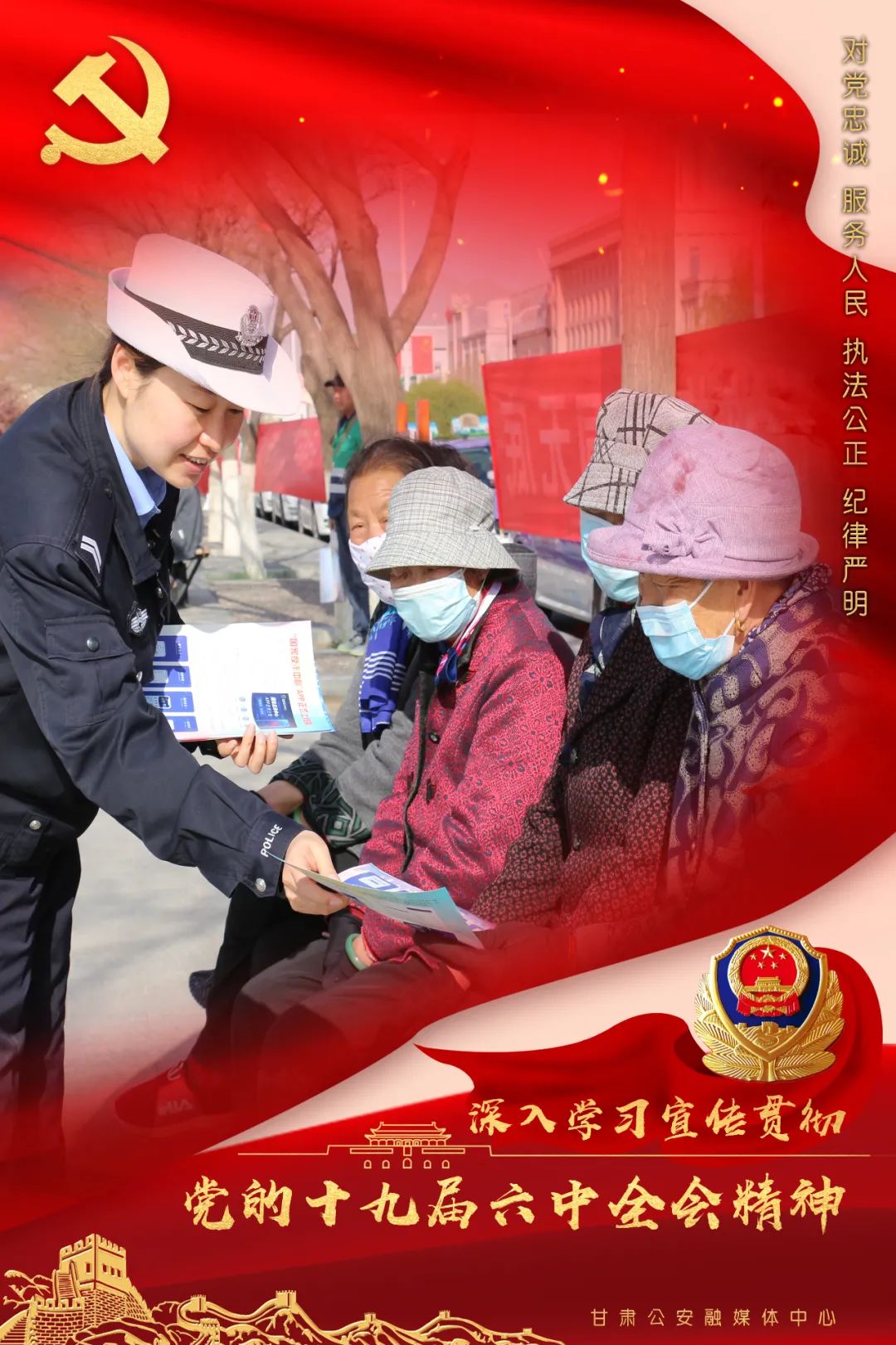 典型电诈案件预警第1期,一周典型电诈案件预警发布