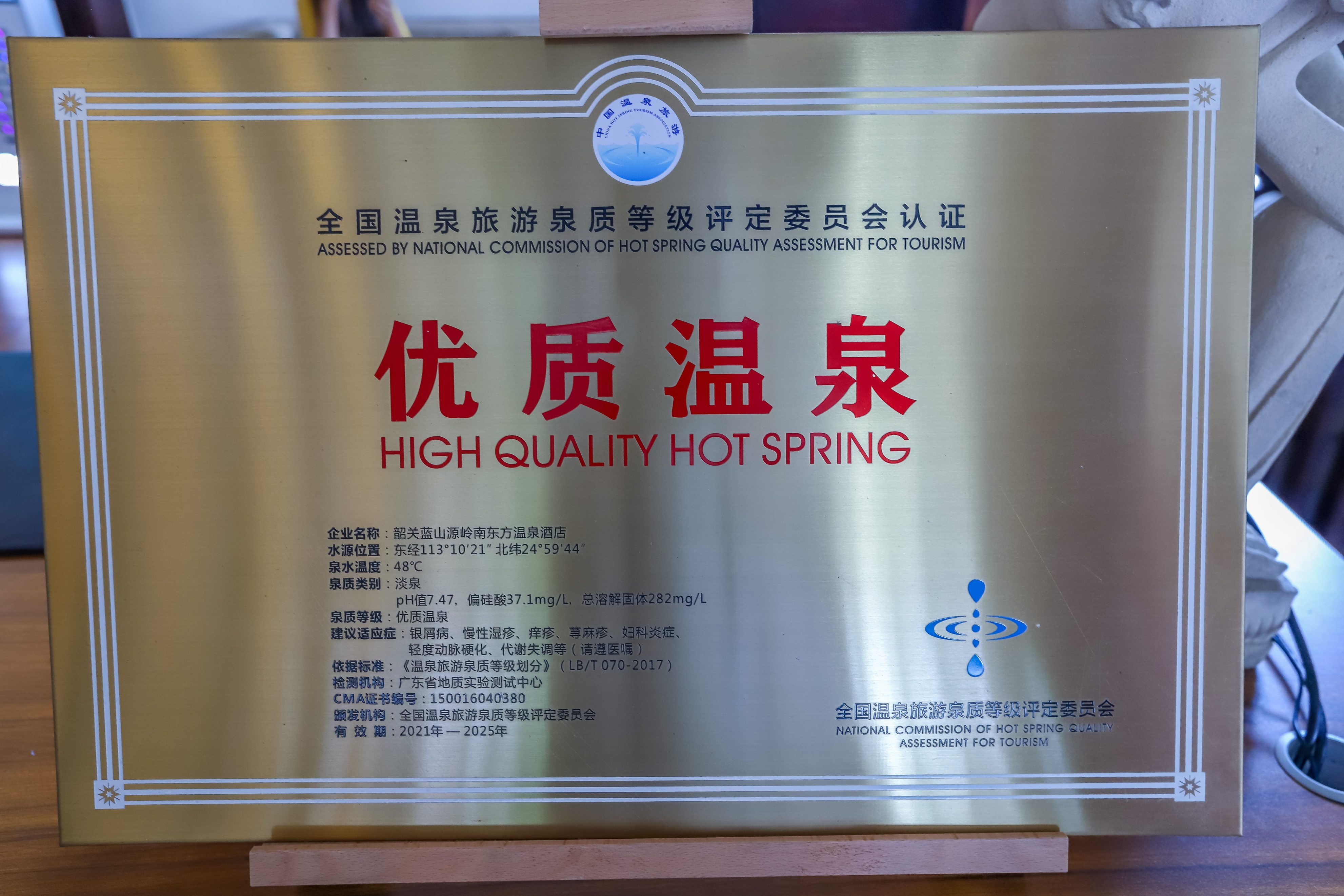 广东“小巴厘岛”式温泉，善恶之门舞台，仿佛置于国外度假的感觉