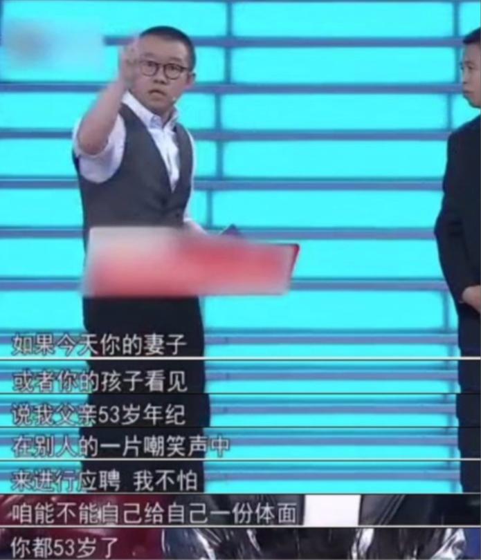 涂磊无法无天,涂磊大骂自私自利