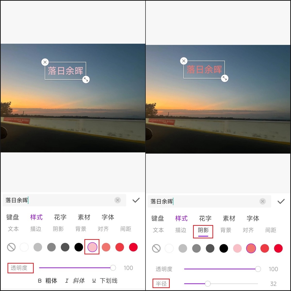 word如何在图片上编辑文字,苹果手机图片上怎么编辑文字