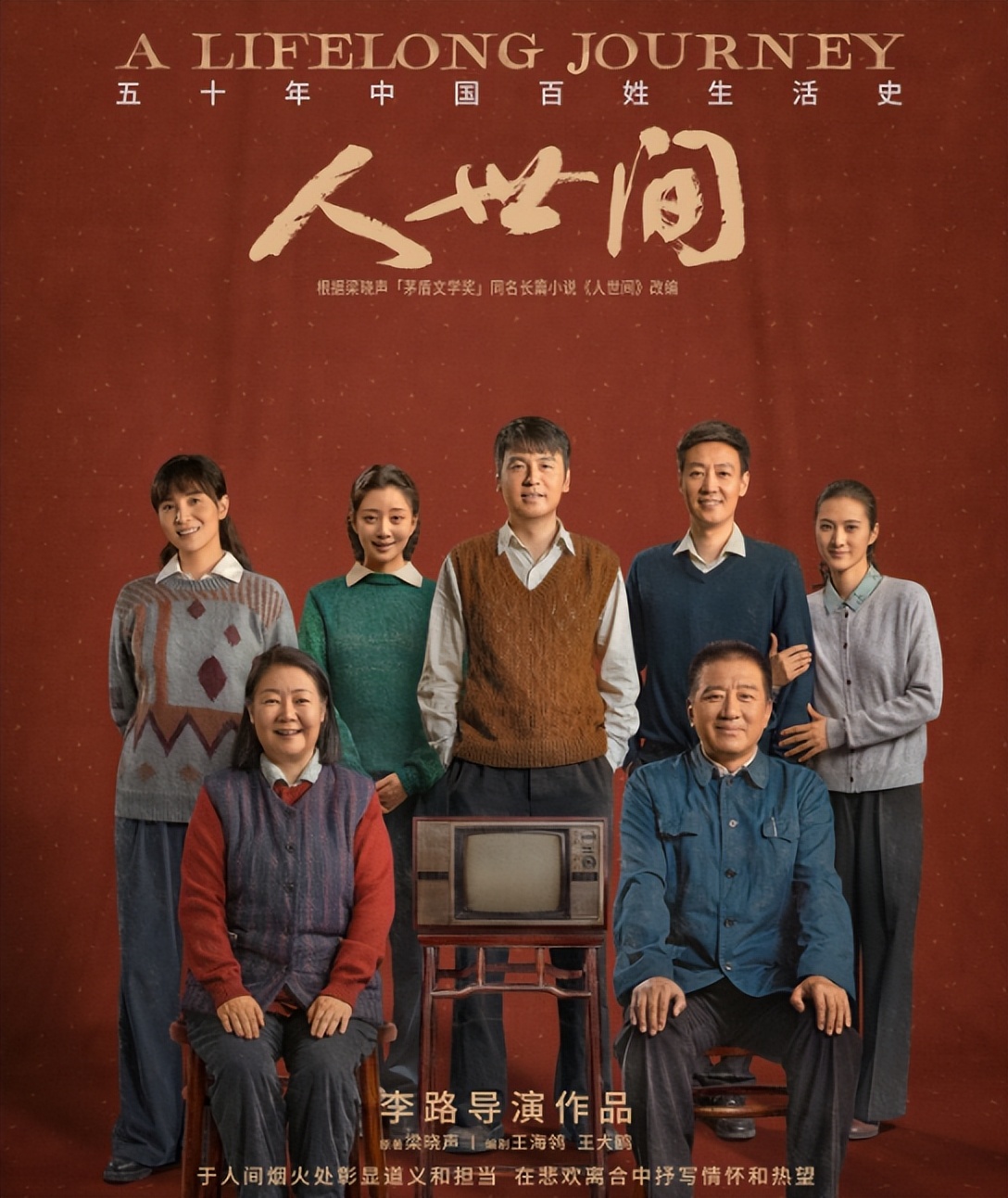 高斯王阳结婚照 (高斯王阳照片)