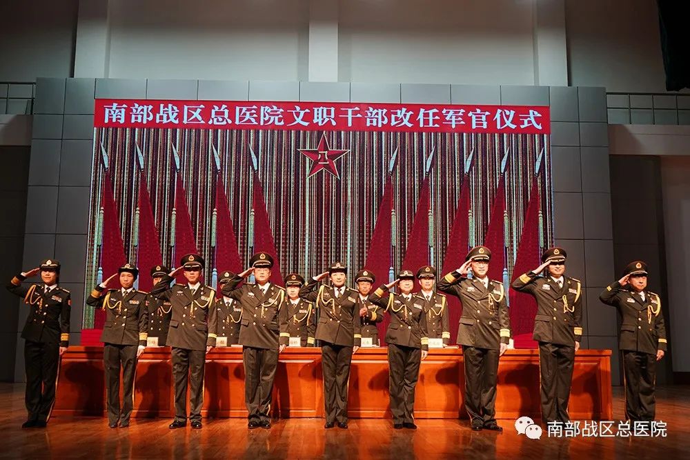 军改后文职干部何时授衔,文职干部改任军官授衔