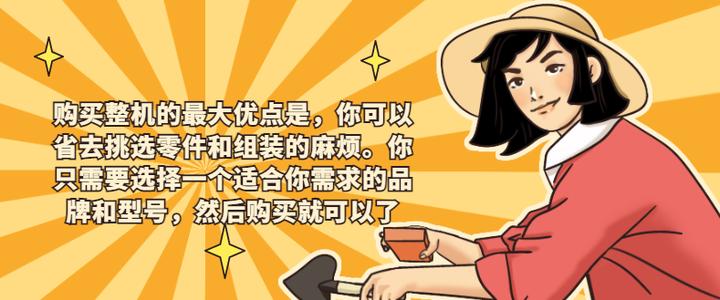 办公电脑买台式还是一体机好,办公电脑买品牌整机还是组装机