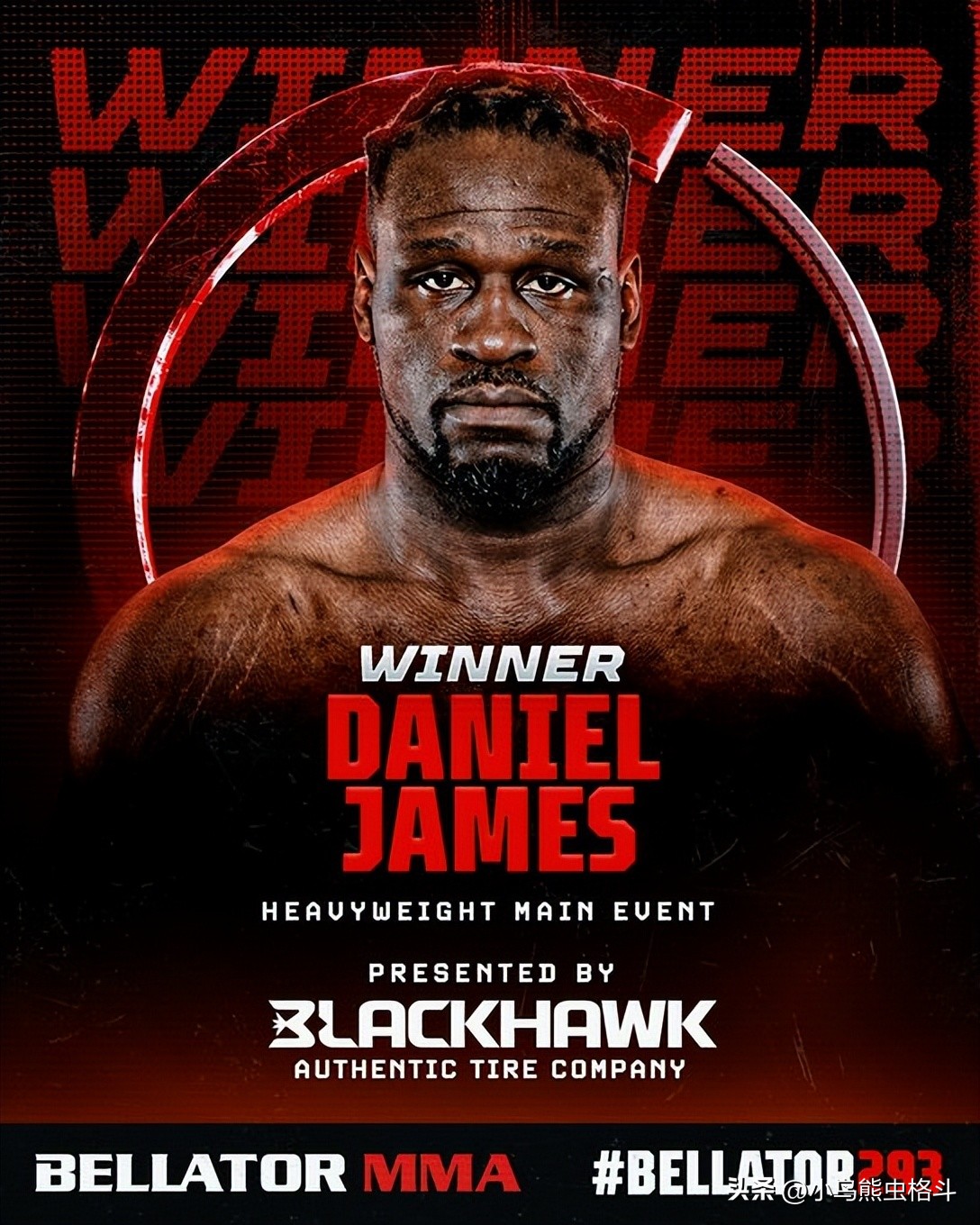 周巡格斗能力,格斗周对阵表