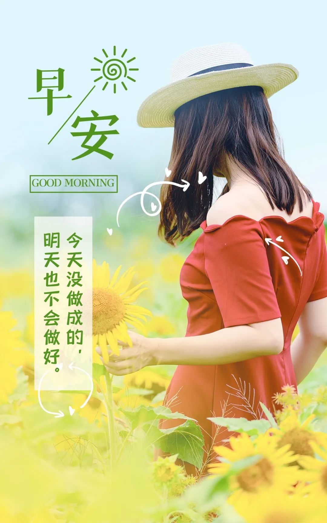 早安语录简短精辟带图,2018早安心语励志简短语录图片