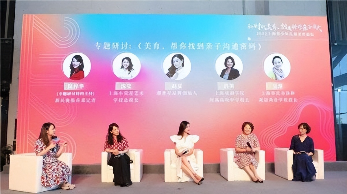 2022年全国青少年美育盛典,2024年全国青少年美育教育展演