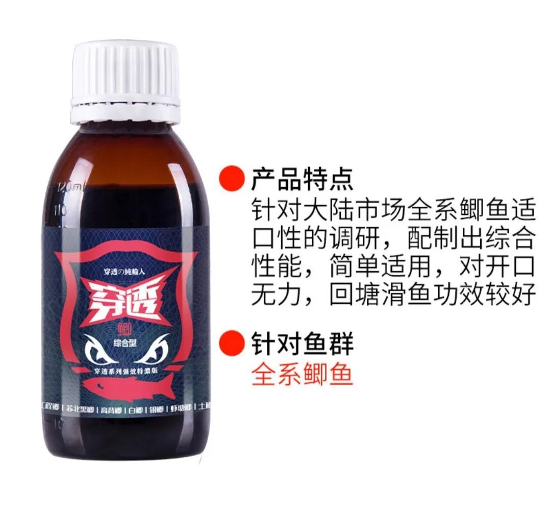 穿透王小药用量,穿透王小药效果怎么样