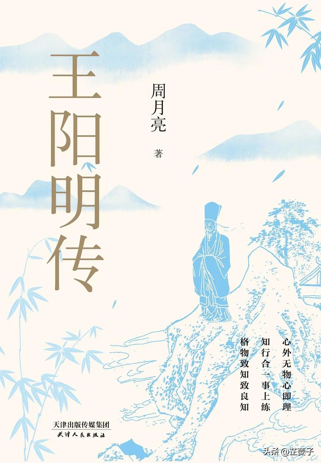 最值得读的10本传记,推荐一本强大自我的人物传记书