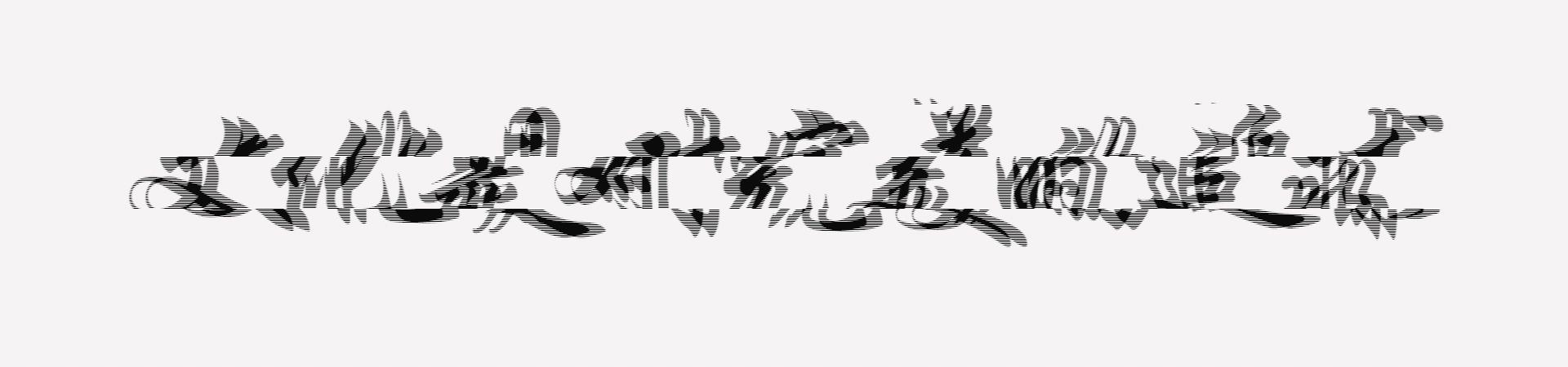 日本学生制服历史,论日本的制服文化