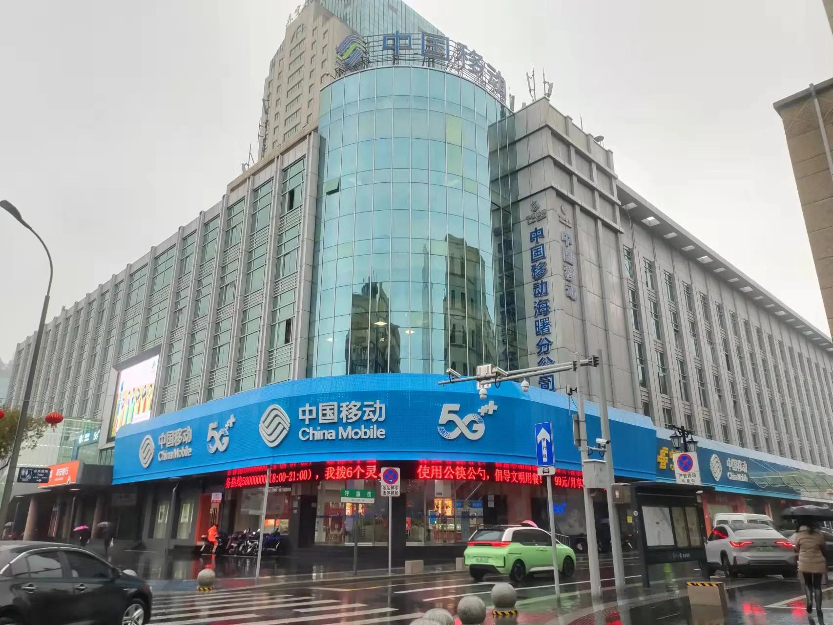 刚办理的手机号被停机了,手机号码突然被停机