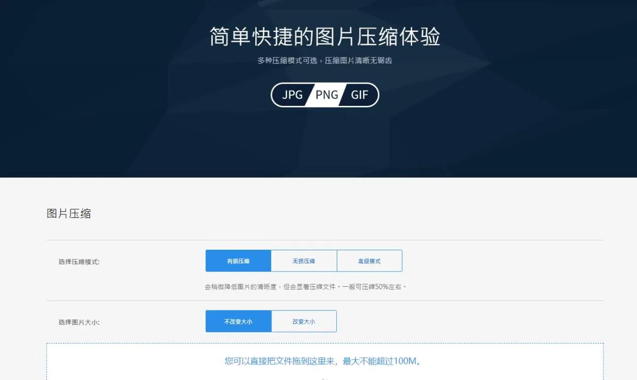 全部免费图片网站,免费图片网站哪个最好