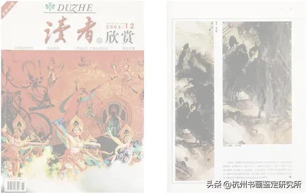 真迹精品：西泠印社拍卖行2023春拍几件大精品展示与拍卖征集思考