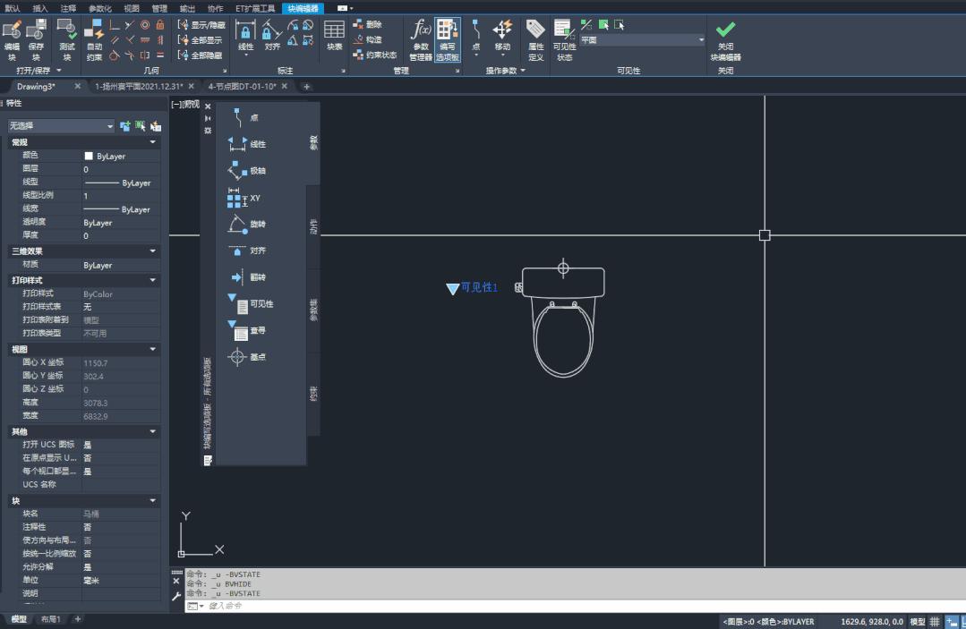 cad块属性怎么跟动态块关联,cad创建的动态块如何插入另一图中