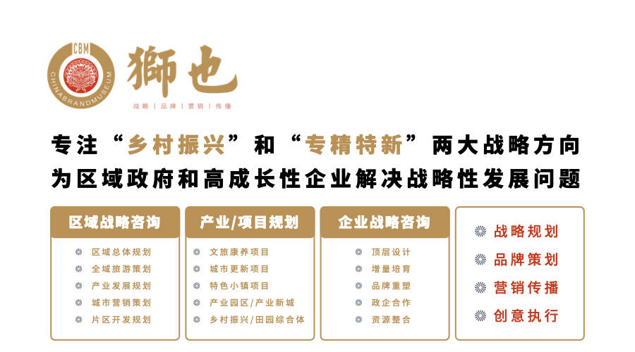 潍坊十大品牌策划公司,潍坊企业品牌策划有哪些