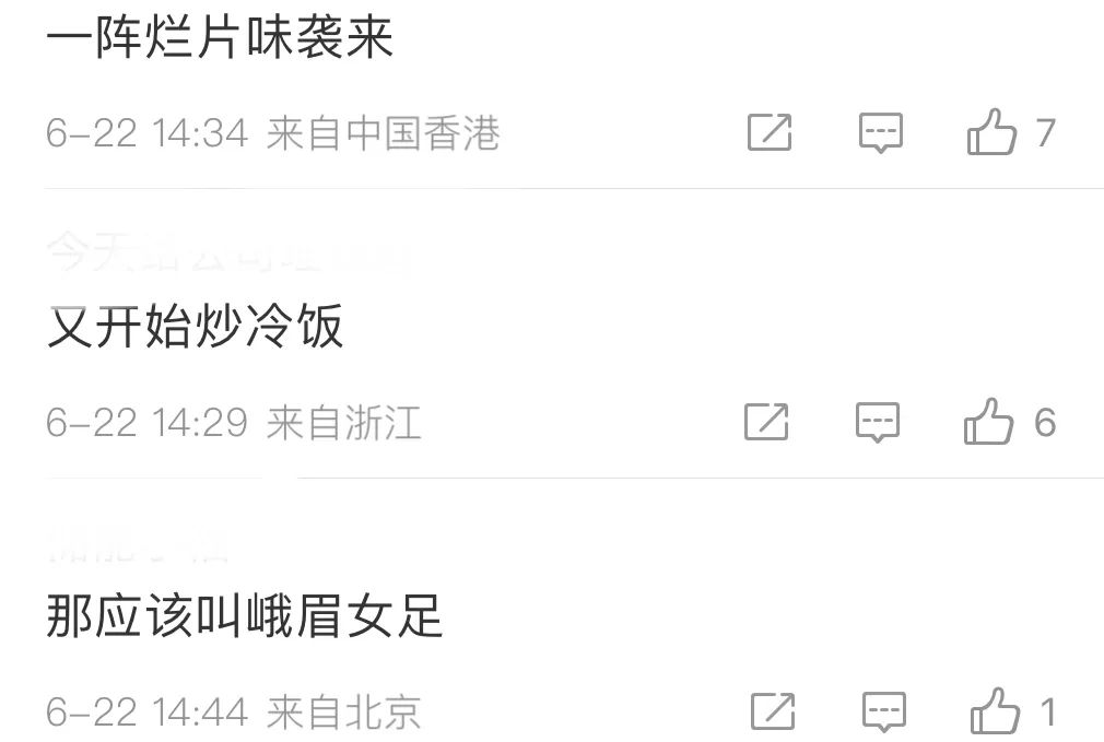 周星驰宣布要拍少林女足,少林女足选角