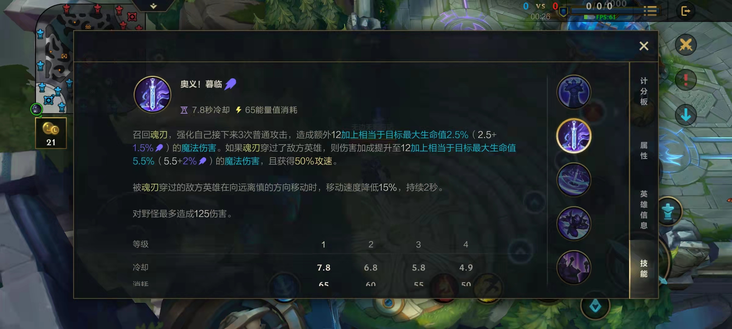 lol手游暮光之眼慎教学,lol手游慎的大招需要引导几秒