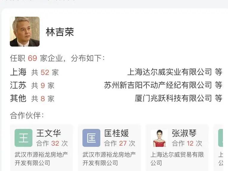 张庭林瑞阳涉嫌传销事件,张庭林瑞阳公司回应涉嫌传销