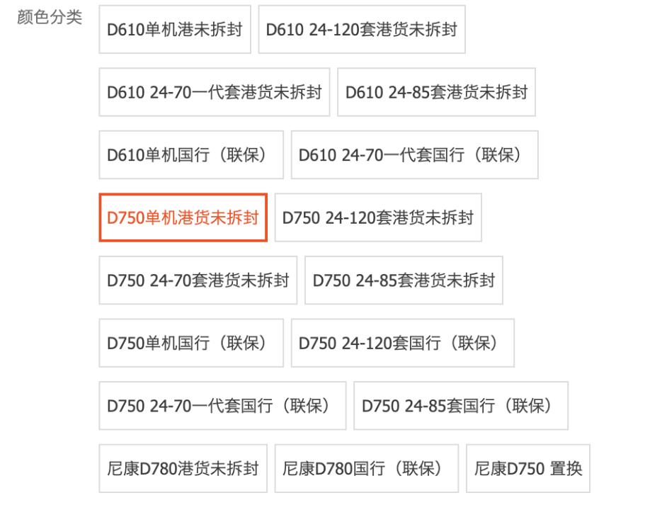 为什么要换像素好的手机,相机翻新机为什么特别便宜