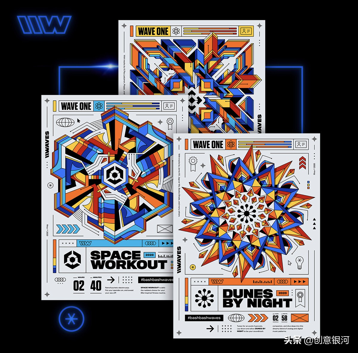 11个平面设计的风格分享,干货2018年平面设计流行趋势指南