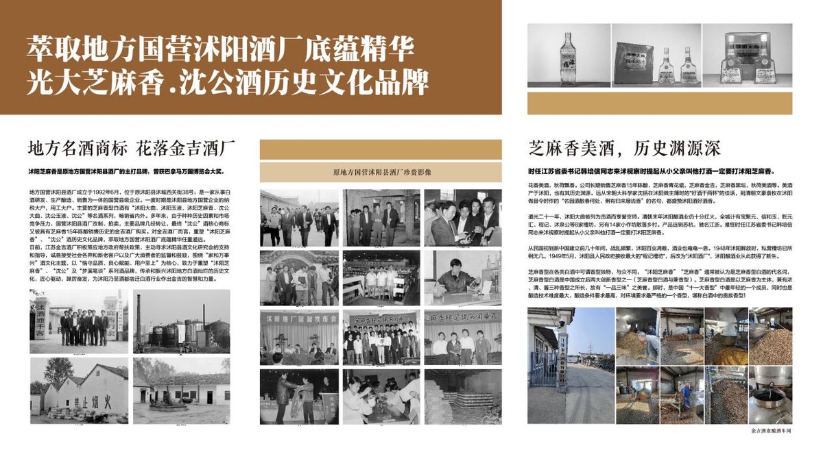 沭阳诗会,沭阳县诗歌学会成立大会