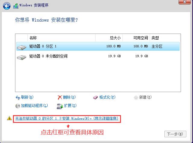 安装windows失败一直循环怎么办,windowsserver2003系统安装