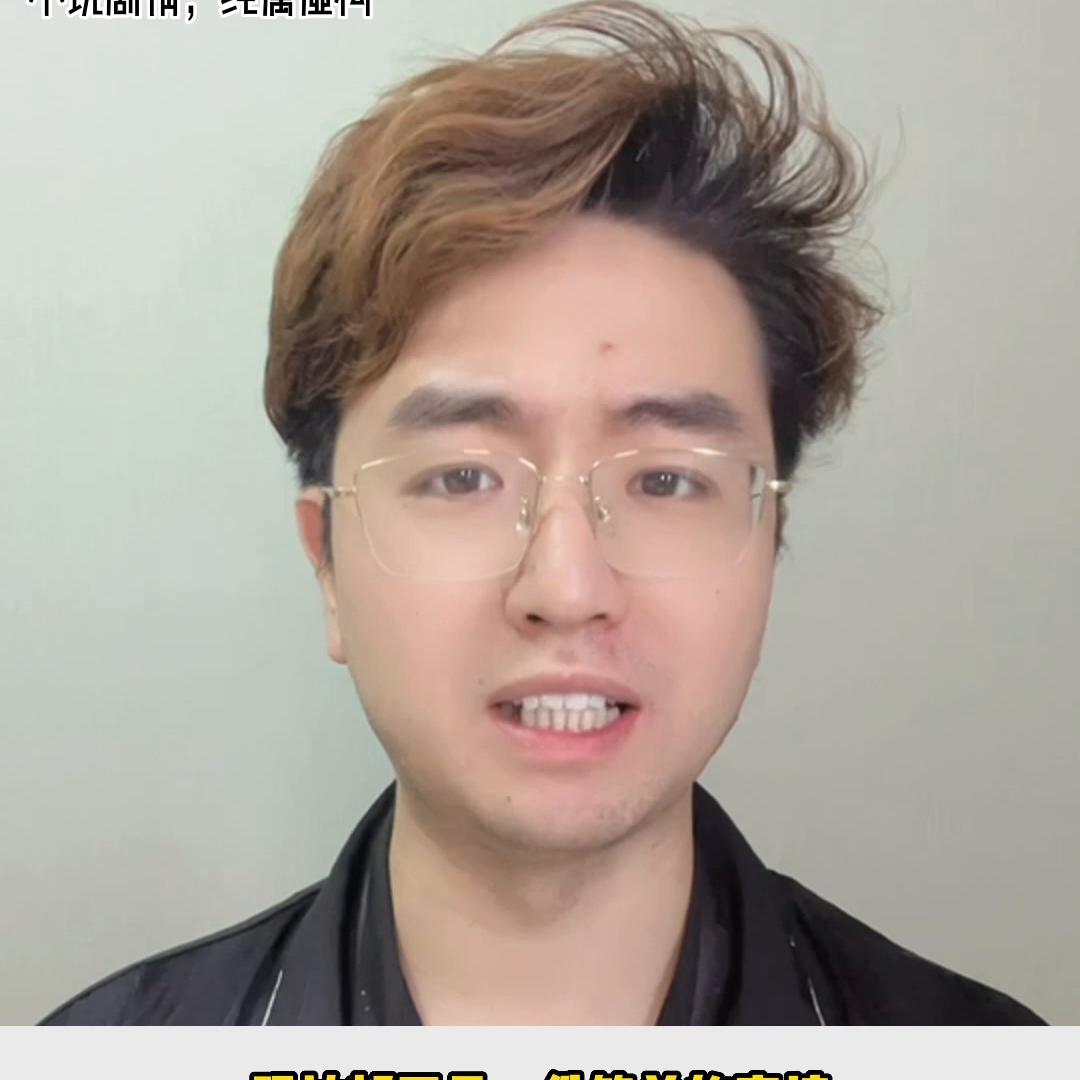 你开发了一款弱智游戏，却逼疯了全球几百亿人！#番茄小说