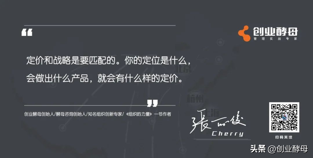 张丽俊讲自己做销售,张丽俊谈社群营销