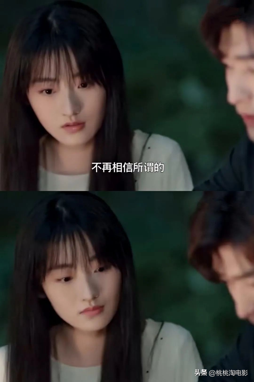 真爱都是追完整整40集《东八区》，才去写他