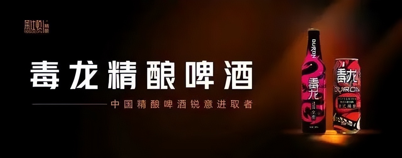 莱仕顿精酿啤酒,莱仕顿精酿毒龙价格