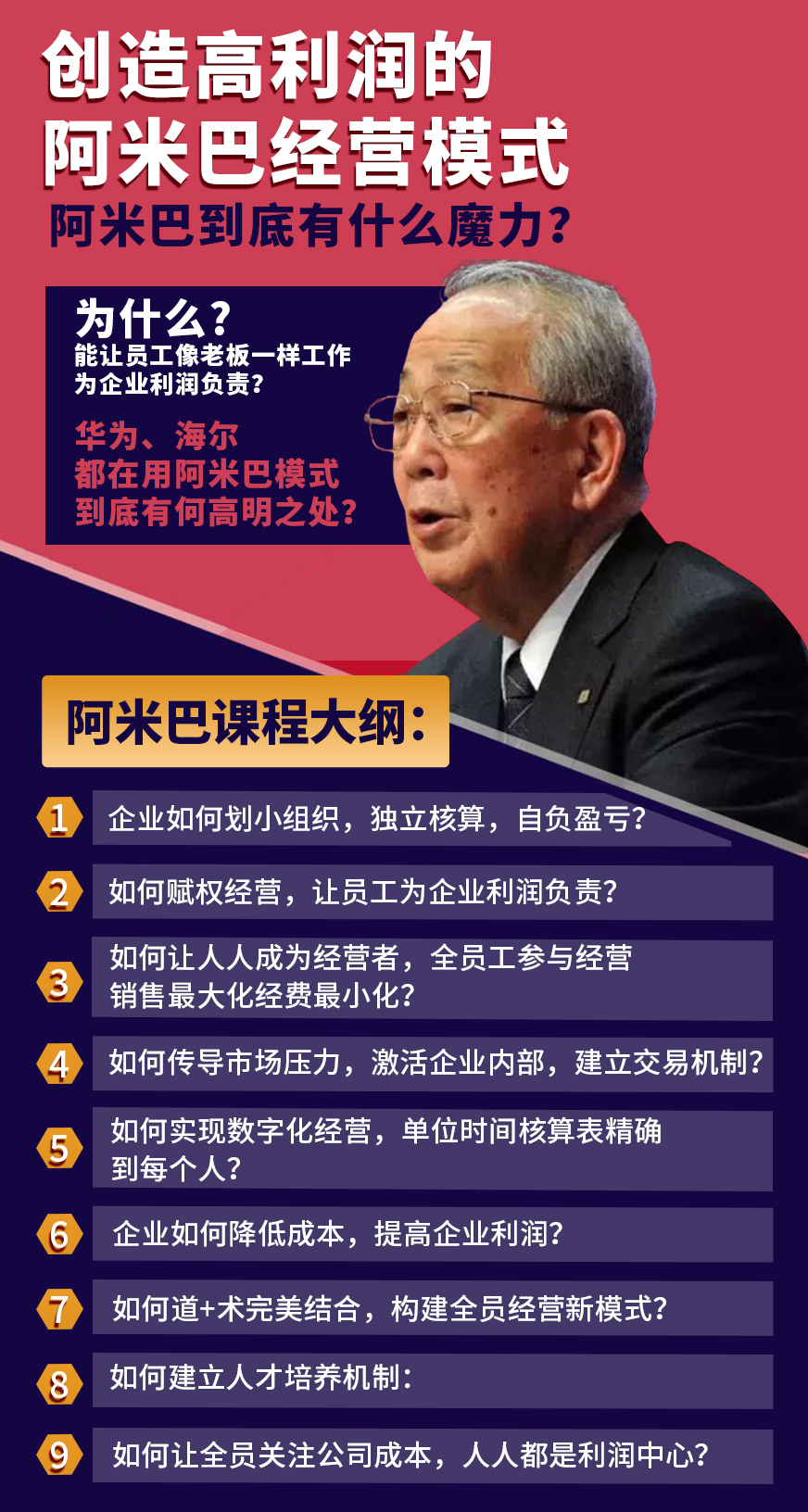 刘强东马云等是真正的白手起家吗,刘强东说高考改变命运
