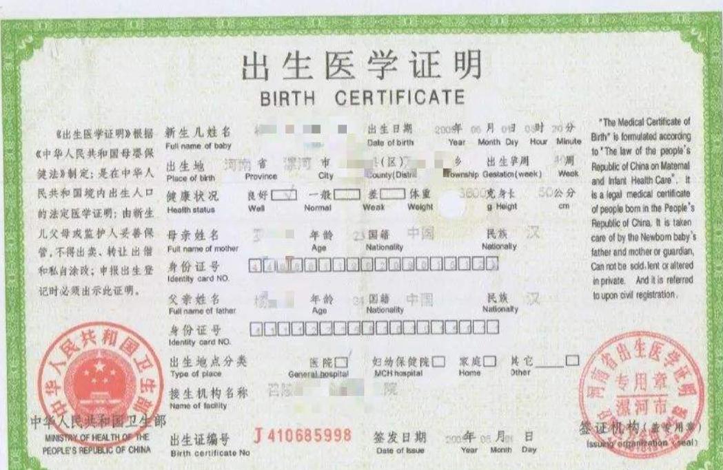 2021年新生儿“爆款”名字出炉，文艺范十足，网友：晋江文学主角