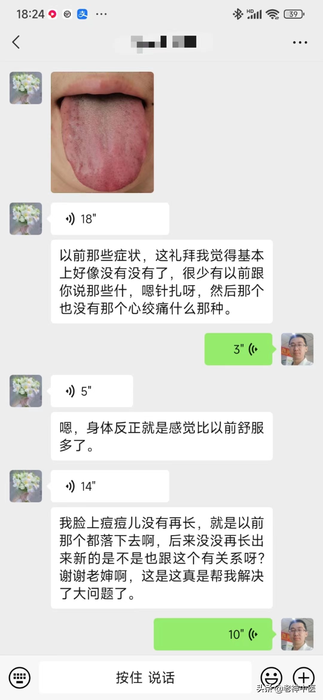 糖尿病患者要警惕糖尿病神经痛,糖尿病刺痛怎么治疗