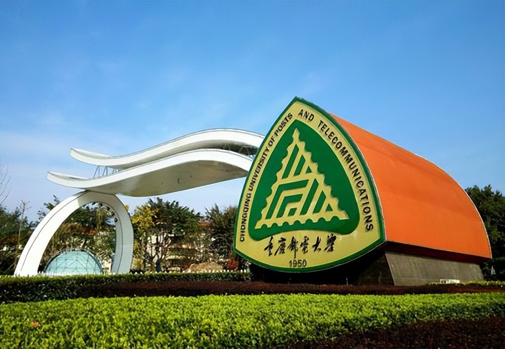 邮电历史,邮电通信历史