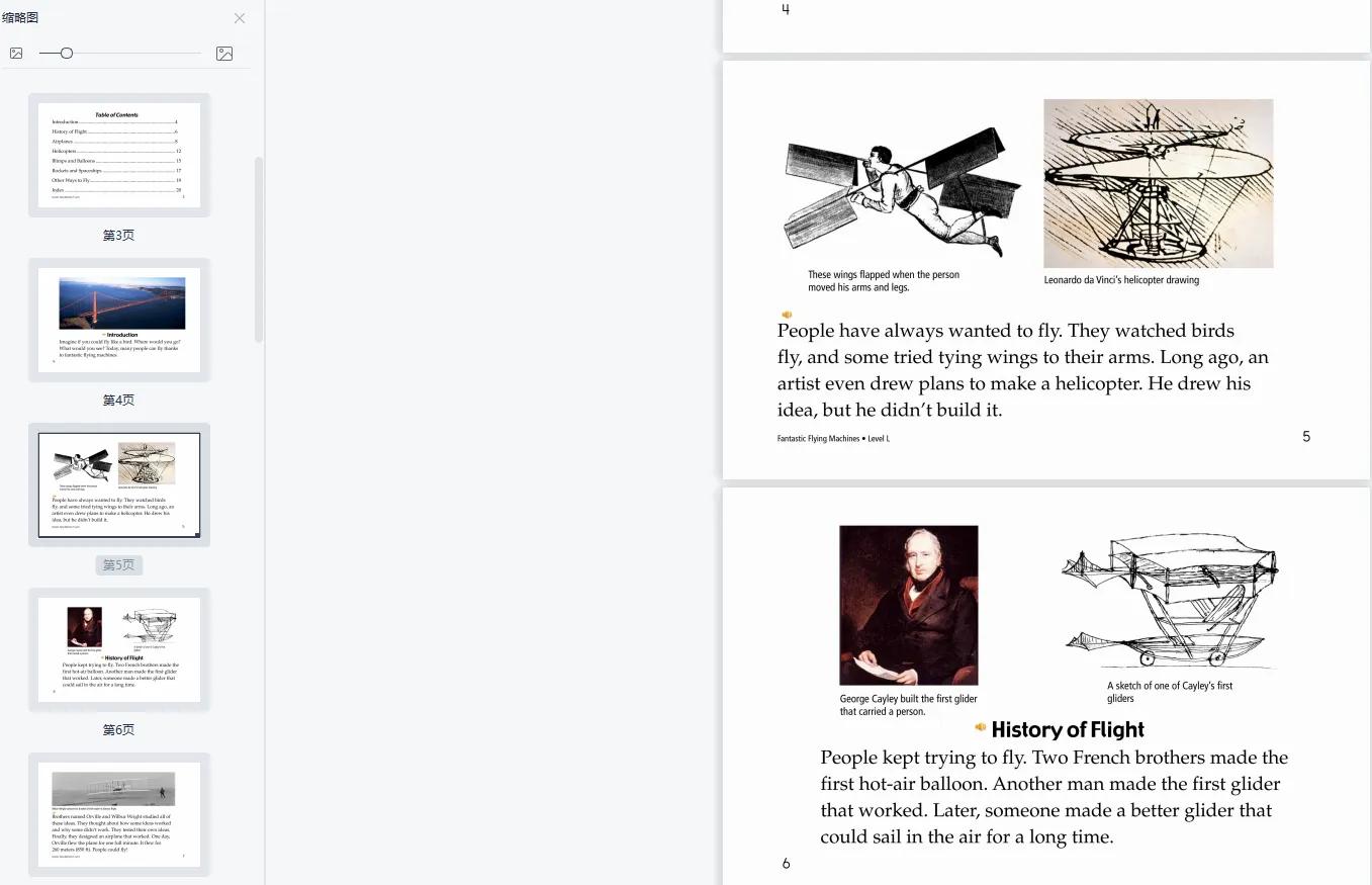 raz分级阅读app官方正版,raz分级阅读可以直接跳过aa吗