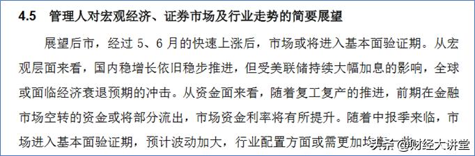 未来小盘股怎么走,a股总市值趋势表