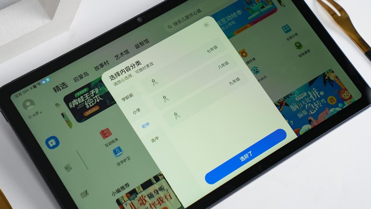鍗庝负matepad13.2鏁欒偛涓績,鍗庝负matepadpro5g鏁欒偛涓績