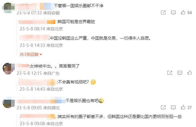 林允儿最近在韩国又发生什么了,林允儿事件韩国舆论