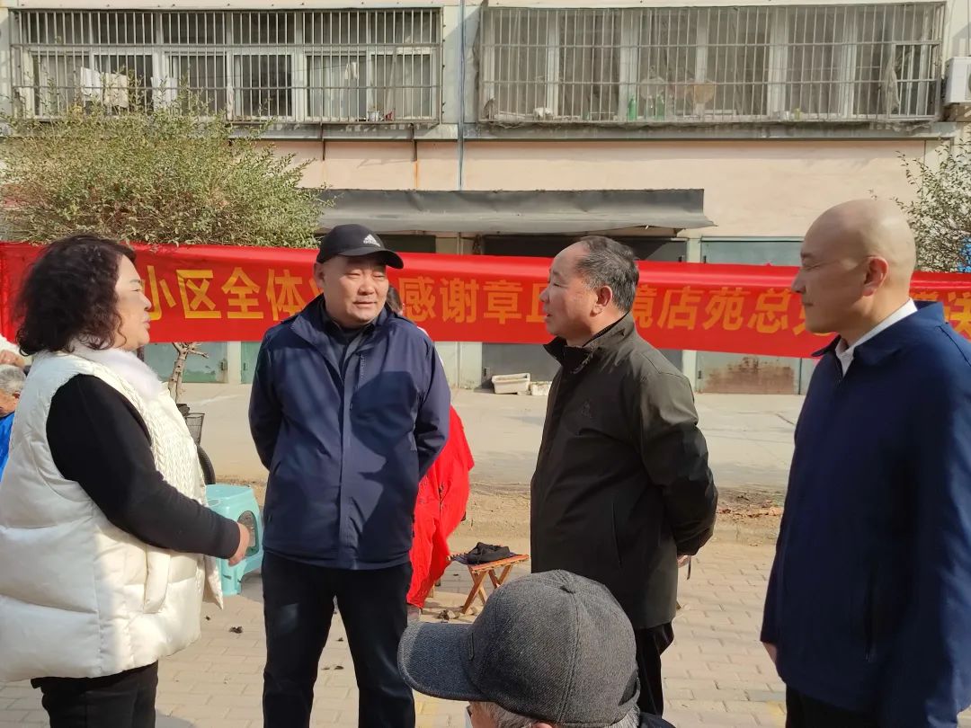 蒙阴街道新华社区:弘扬雷锋精神,服务居民群众