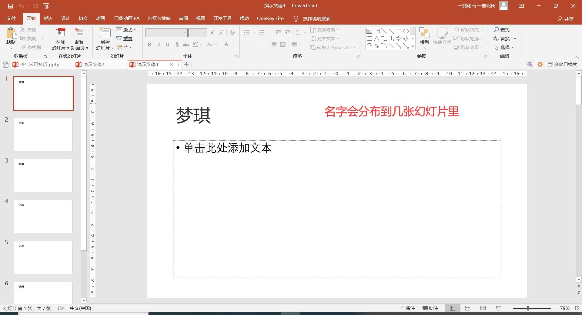 鏁欏笀鏁欏ppt蹇呭鐨刟pp,鏁欏笀涓撶敤涓婅杞欢ppt