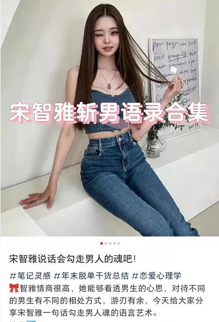 2022第一个现象级顶流,女顶流最新消息