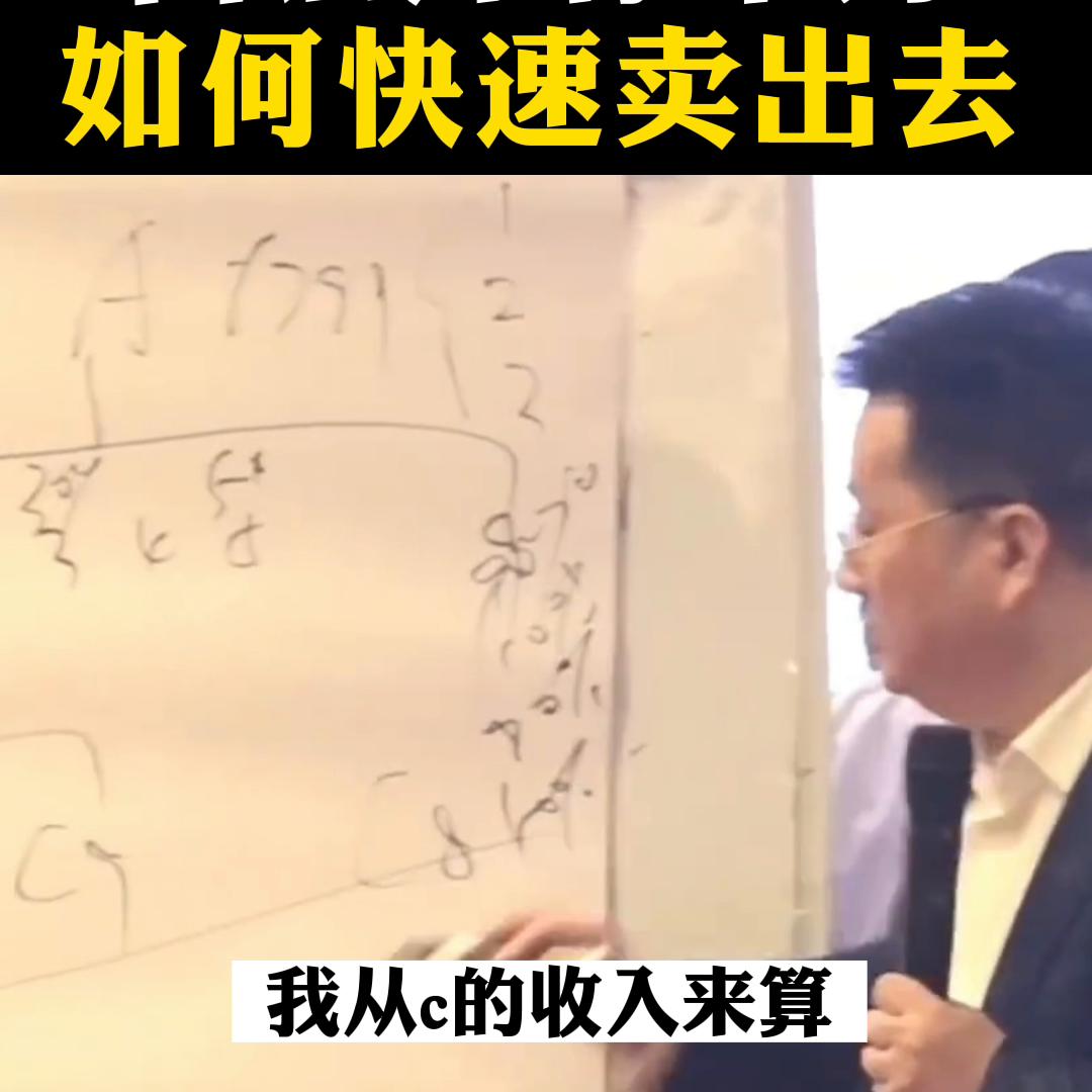 白酒怎么快速卖出150件,库存白酒如何快速变现