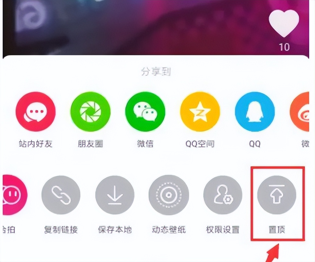 抖音账号搭建蓝v认证,企业抖音号蓝v认证教程