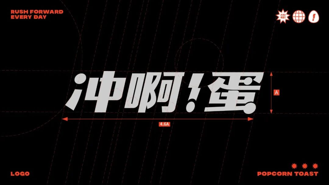 冲啊蛋|找到蓝海市场，快速成为区域品类新王者