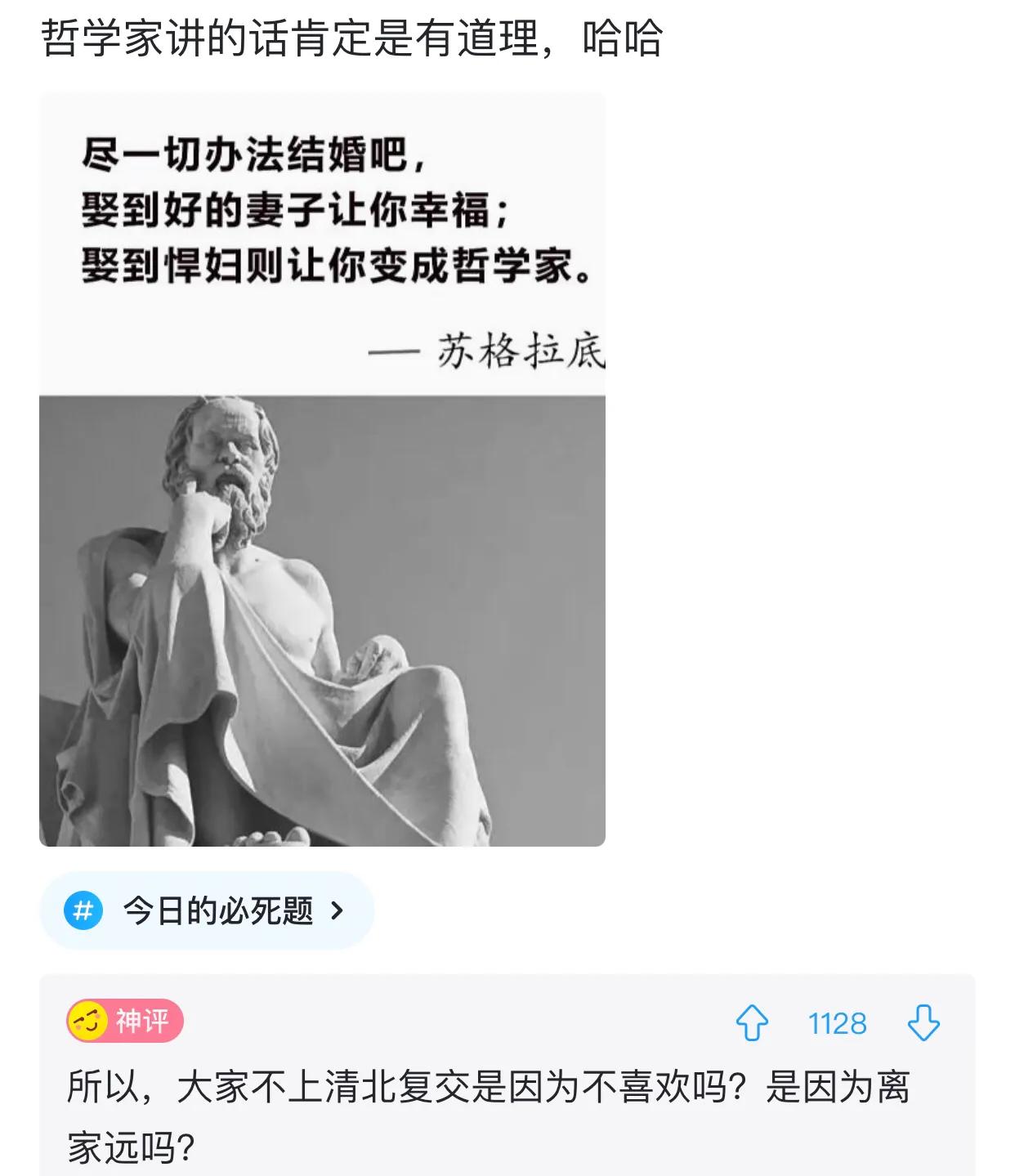 有什么发明违背初衷,十个违背发明者初衷的发明